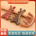 4-in-1 Sandalwood Scalp & Body Massage Comb