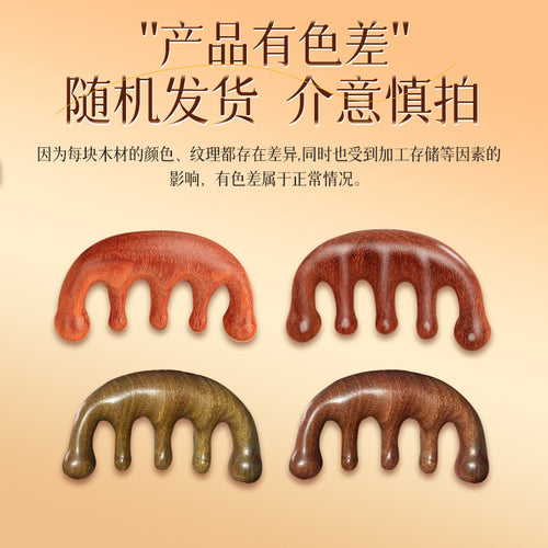 4-in-1 Sandalwood Scalp & Body Massage Comb