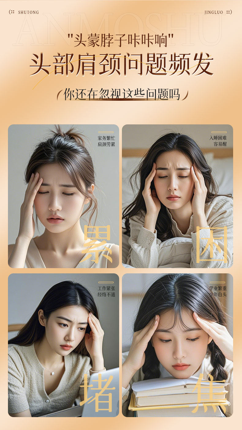4-in-1 Sandalwood Scalp & Body Massage Comb